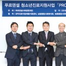 쌍촌종합사회복지관
