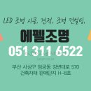 강변대로311 이미지