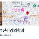 신림평온정신건강의학과의원 | 관악구 우울증 치료 정신의학과 5군데 추천
