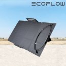 금화전자 태양광발전소 | 캠핑 필수템? 아니, 일상 탈출 필수템! 휴대용 태양광패널의 반전 매력