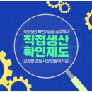 건축물 일반 청소업 - 3115 | 건축물 일반 청소업