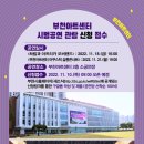 부천아트센터 대공연장 이미지