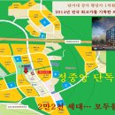(주)에브리데이식자재마트 - 818 | (주)에브리데이식자재마트