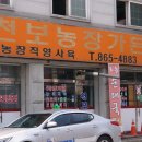 덕정농장 이미지