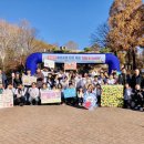 에코 놀이터 이미지