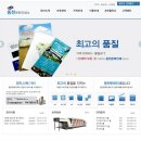 문화인쇄사 - 보성군 계두길 13-1 | 문화인쇄사
