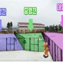 덕수공원반려견놀이터 이미지