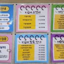 송호신내과의원 이미지