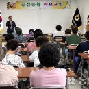 공검농업협동조합 이미지