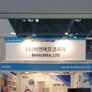 (주)비엔에프코리아 네이버블로그