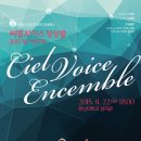 정기연주회 이미지