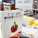 하루코빈스 이미지