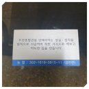 우진인력 네이버블로그