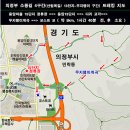 [제94회 낭만길 걷기] 2024년 8월 27일(화요일) 오전 11시 의정부 소풍길 4구간(산림욕길) 이미지