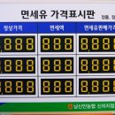 남신안농협신의지점 네이버블로그