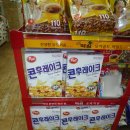 북부산시장 이미지