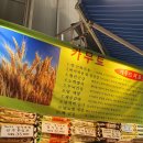 남구로시장 이미지