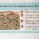 민호농장 이미지