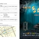 신 안산대학교 이미지