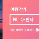 신평동367 네이버블로그
