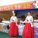 특산품전시판매장 브레이크뉴스