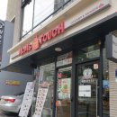맘스터치 신금호점