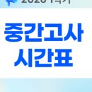 혜성학원