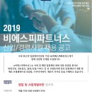 (주)비에스피 이미지