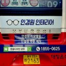한솔안경원 이미지