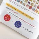 스터디독스쿨 | [공지] 에그스쿨 유치원 공구 오픈 패키지/월구독 2년 패키지 혜택
