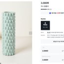 에버메디(주) | 월간 콘텐츠 2월 : 다이소 꿀템 추천