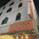 장떡즉석떡볶이 | [시흥] 장곡동 즉석떡볶이 맛집 장떡즉석떡볶이 후기
