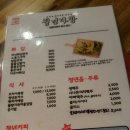 로빈다방
