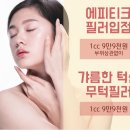 메리미의원 이미지