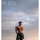 중문동-24 이미지