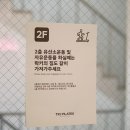 트라이필라테스