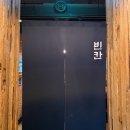 자매돌산갓김치 | 샛강역맛집 여의도고깃집 짚불구이 우대갈비 빈칸