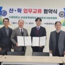 수원대학교 공공정책대학원 이미지