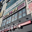 으뜸플러스안경 대구계명대점 | 여러 번 찾게 되는 이유,가성비 으뜸플러스안경 대구계명대점 재방문 후기/계대안경,계명대안경