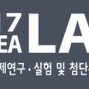 대한랩테크 이미지