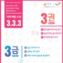 경상남도 진주시 치매안심센터 이미지