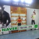 홍's짐 네이버블로그