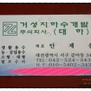 현대지하수개발 - 계양구 | 현대지하수개발