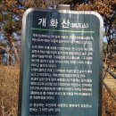 입춘에서 대한까지