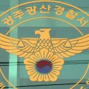 담넘어 SBS