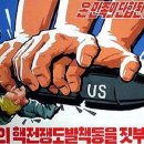 한반도리버2