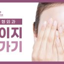 메이저성형외과의원 이미지