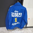 세븐일레븐대구청라서한점 | 대구시의원예비후보 김혜진 중구 남산동, 대신동, 성내동 : 내 세금 돌려받기 공약