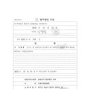 JP행정사외국어번역행정사사무소 이미지