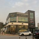 청북축산 이미지